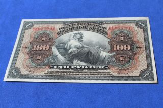 Russia 100 Rubles 1918 P.  40a Aunc Rare Type - - See Many More
