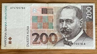 Croatia 200 Kuna Banknote P33 1993  Extremely Hard To Find