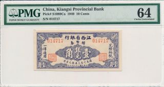 The Kiangsi Provincial Bank China 10 Cents 1949 S/no X14717 Pmg 64
