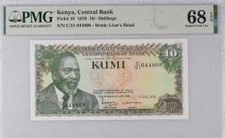 Kenya 10 Shillings 1978 P 16 Gem Unc Pmg 68 Epq High