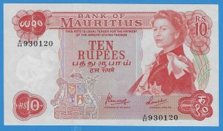 1967 Mauritius Ten 10 Rupees Note Cu Unc World Currency