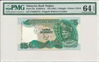 Bank Negara Malaysia 5 Ringgit Nd (1991) Pmg 64epq