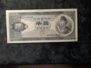 1950 Cu Japan Thousand 1000 Yen Bank Note Crisp Dtx 880454