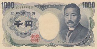 Japan Banknote 1000 Yen (2001) B361 P - 100 P - 100e Green Serial Unc