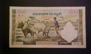 Cambodia 500 Riels (1958 - 70) Pick 14b - Circ Banknote - D2655ucx