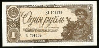 Russia Ussr 1 Ruble 1938 | Unc | D20