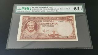 Greece - 50 Drachma 1941 Note - Grade: 64 Unc Epq - Bank Of Greece - Very Rare