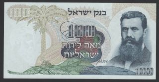 Israel 100 Lirot 1968 Au - Unc P.  37,  Banknote,  Uncirculated