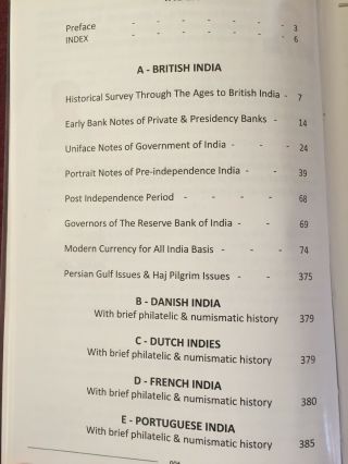 Indian Paper Money Guide Book 2017 - 2018 Hard Cover Latest Edition. 2