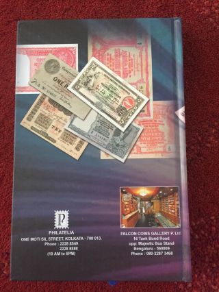 Indian Paper Money Guide Book 2017 - 2018 Hard Cover Latest Edition. 3