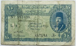 1940 10 Old Egyptian Piastres (pound) Banknote King Farouk Egypt Arab Africa