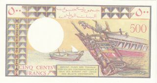 Djibouti 500 Francs 1988 P - 36 - UNC & 0021 3