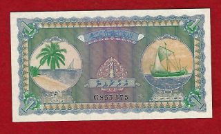 1960 (ah 1379) Maldives 1 Rupee Note P - 2b Crisp Uncirculated