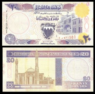 Bahrain,  20 Dinars 1973 (1993),  Pick 16,  Banknote