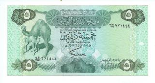 1984 Libya 5 Dinars Banknote Collectable Pic.  50