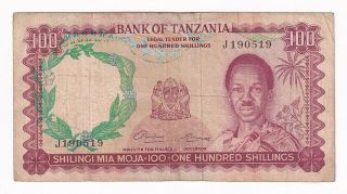 Tanzania 100 Shillings 1966 P 5a Series J Signature 1 Vf - (e482)