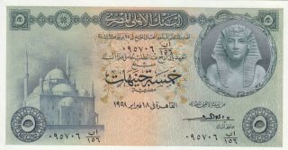 Egypt 5 Egp Pounds 1958 P - 31 Sig/emari 10 Unc
