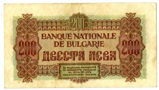 Bulgaria.  Bulgarian National Bank,  1945 200 Leva P - 69b Issued Banknote