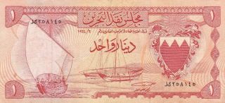 Bahrain Currency Board 1 Dinar 1964 P - 4 Avf Suq Al Khamis Mosque