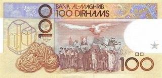Morocco 100 Dirham 1987 P 66c Series 58 Circulated Banknote X12