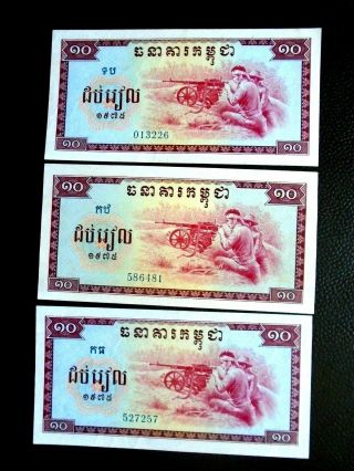 Cambodia 1975 10 Riels P - 22 Unc.  Pol Pot Regime.  3 Notes Same As Pictured.