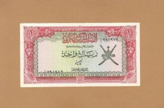Sultanate Of Oman 1 Rial 1977 P - 17 Aunc Sultan Qaboos Bin Sa 