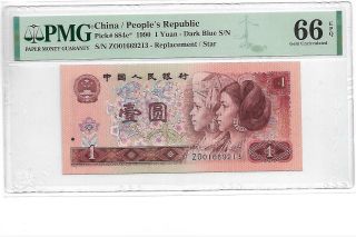 1990 China Peoples Republic/star 1 Yuan Pick 884e Pmg 66 Epq Unc