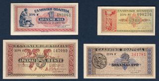 Greece Greek State Full Set Of 4 Notes 50 Cents,  1,  2,  5 Drachma 1941 Unc