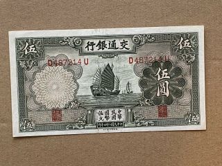1935 China 5 Yuan Banknote Bank Of Comms Pk 154a Crisp Unc Make Offer