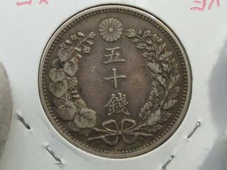 Yr 34 (1901) Silver 50 SEN JAPAN.  20 3