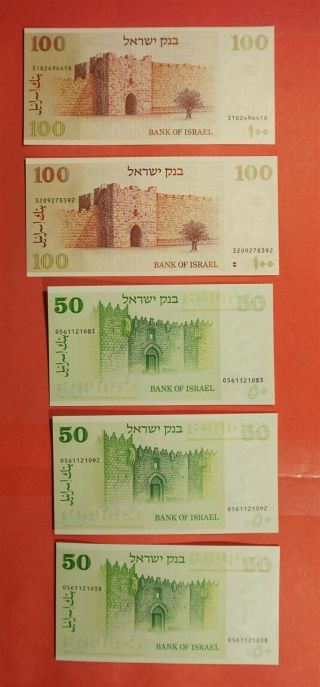 5 Israel Bank Notes 1973 1979 All Unc