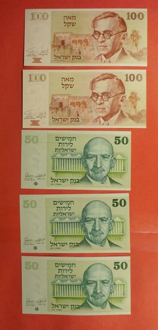 5 ISRAEL BANK NOTES 1973 1979 ALL UNC 2