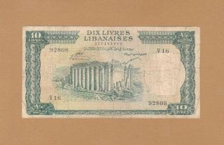 Bank Syria And Lebanon 10 Livres 1956 P - 57 Af,  Bacchus Temple Balbaak