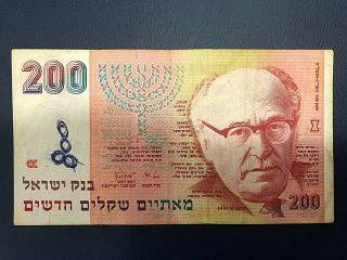 Israel 200 Sheqalim 1991 (5751),  Bruno - Lorincz,  Banknote,  P - 57a