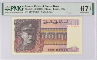 Burma 10 Kyats Nd 1973 P 58 Gem Unc Pmg 67 Epq Nlb