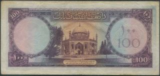 Afghanistan 100 Afghani Banknote,  Kg Md.  Zahir Sha,  1967 2
