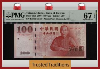 Tt Pk 1991 2000 Taiwan China Bank Of Taiwan 100 Yuan Pmg 67 Epq Gem Unc
