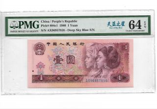China/people Republic Pick 884c1 1980 1 Yuan Pmg 64 Epq