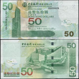 Hong Kong 50 Dollars - 01.  01.  2009 - Unc - P.  336f Banknote