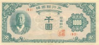 Korea 1000 Won 1950 P 8 Block { 92 } Circulated Banknote Lak