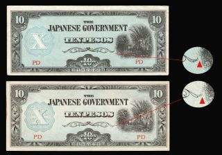 Scarce Philippines Japanese Government P - 108 10 Pesos Fake Allied Forgery 1942