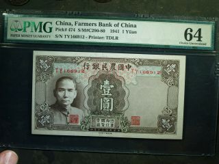 1941 China Farmers Bank 1 Yuan - Pick 474 - Uncirculated Pmg 64