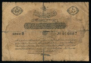 Turkey (ottoman Empire) - 20 Piastres 1917 Banknote Note - P - 97 P97