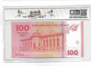 Viet Nam/State Bank of Viet Nam Pick 125 2016 100 Dong PCGS 67 PPQ 2