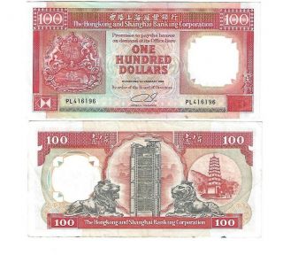 Hong Kong Hsbc $100 Au,  Year - 1990