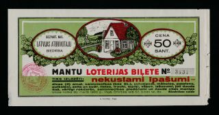 Latvia Liberator Association Lottery Ticket (1933)