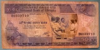 Ethiopia 50 Birr Note From 1991,  P 44 C,  Arms Type D