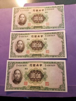 (3) 1936 Central Bank Of China Five Yuan P - 217a W&s Issue Gem Cu