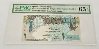 Pmg 65 Epq 2008 - 15 Qatar Central Bank 1 Riyal Gem Uncirculated Note