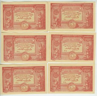 Portugal - 1918 - 6 X 5 Centavos Banknote
